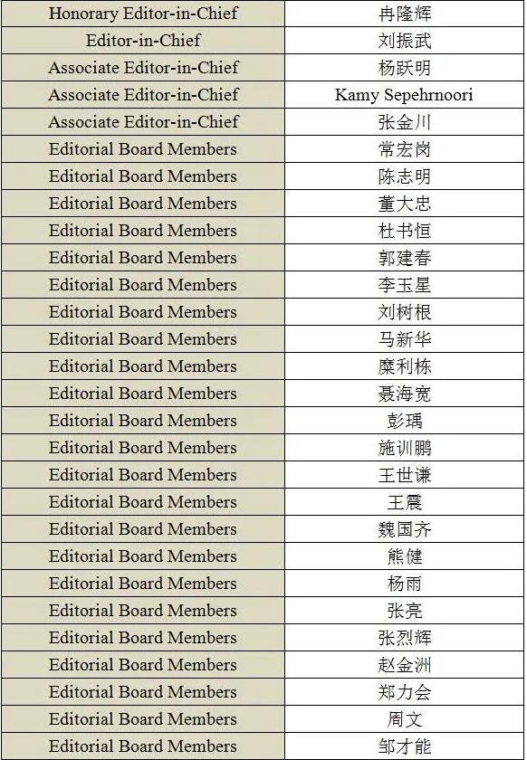 编委名单.jpg