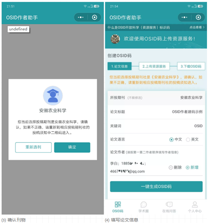 1611711770745297.png image.png
